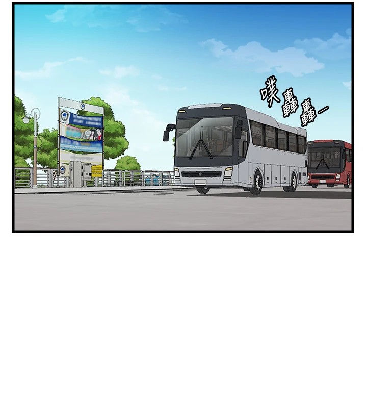 121P - 民宿精营中