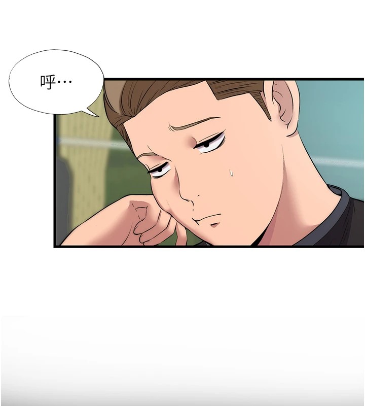 123P - 民宿精营中