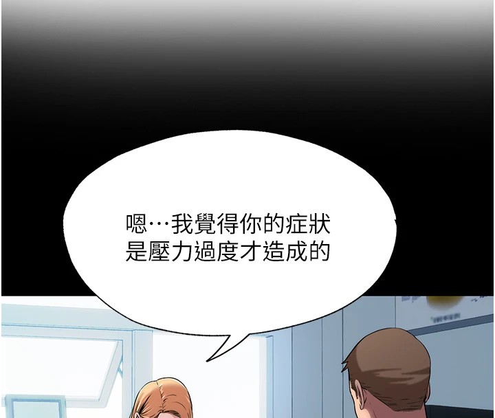 124P - 民宿精营中
