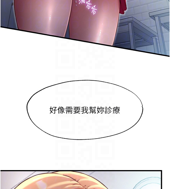 124P - 民宿精营中