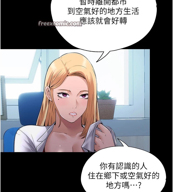 126P - 民宿精营中