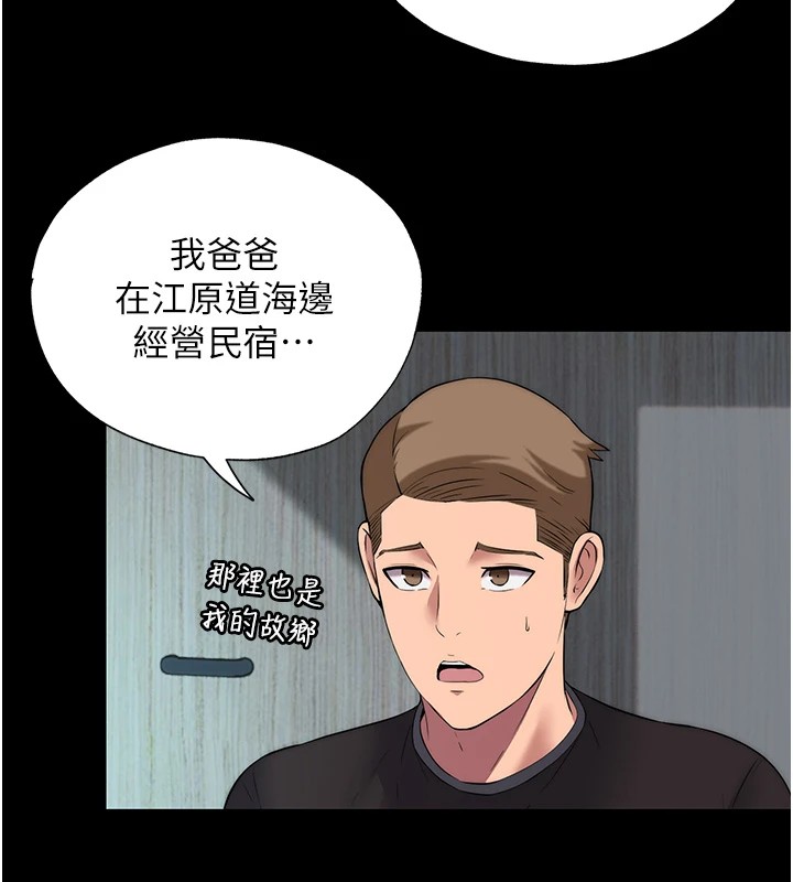 127P - 民宿精营中