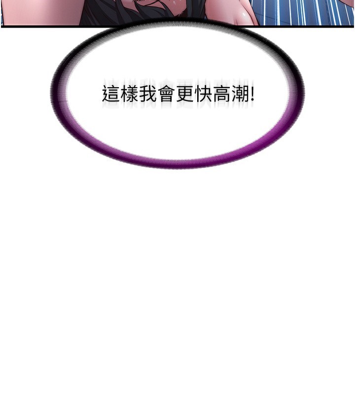 12P - 民宿精营中