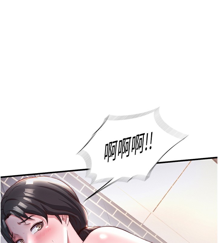 1P - 民宿精营中