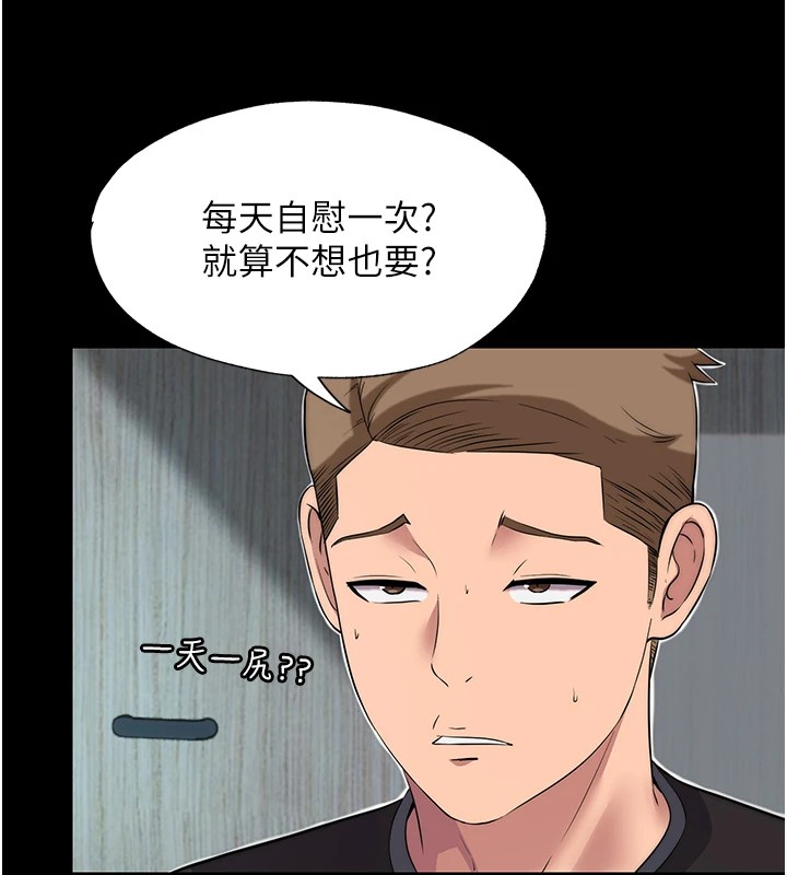 131P - 民宿精营中