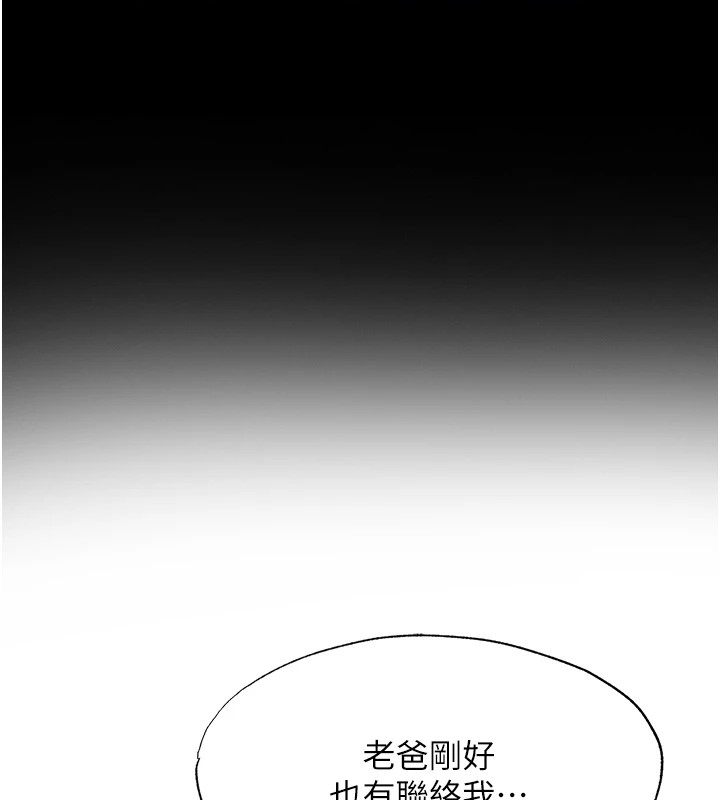 132P - 民宿精营中