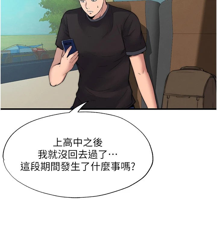 135P - 民宿精营中