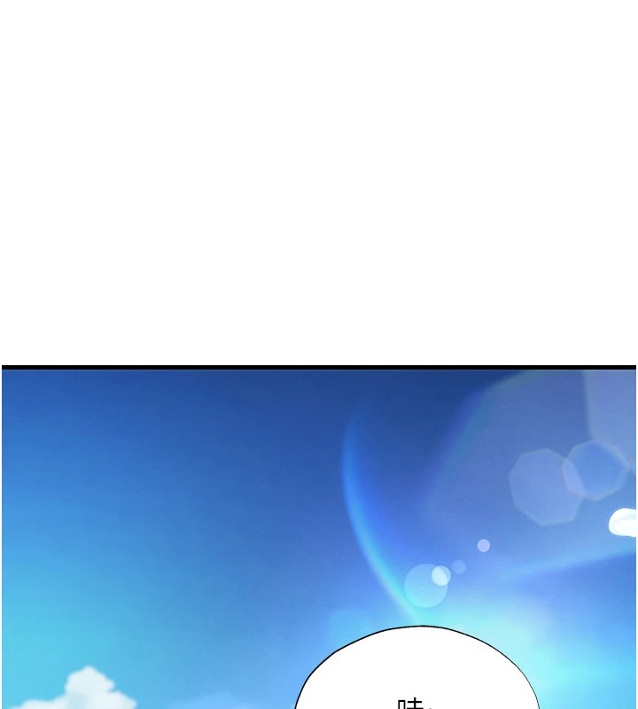 137P - 民宿精营中