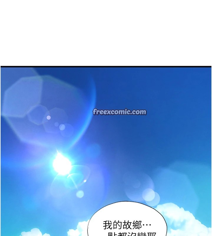 140P - 民宿精营中