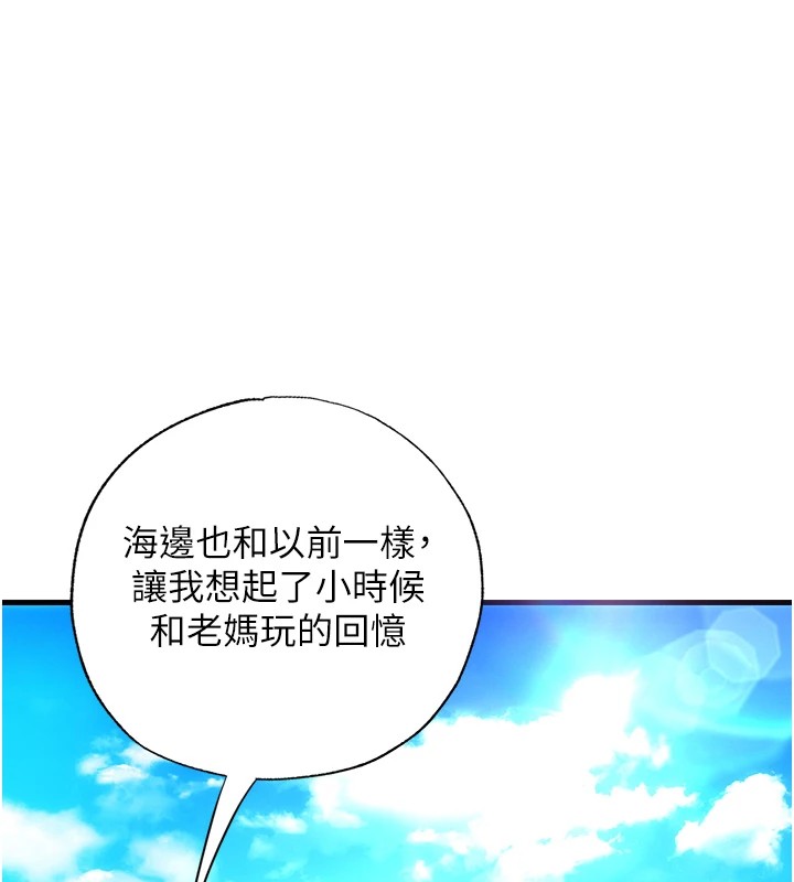 147P - 民宿精营中