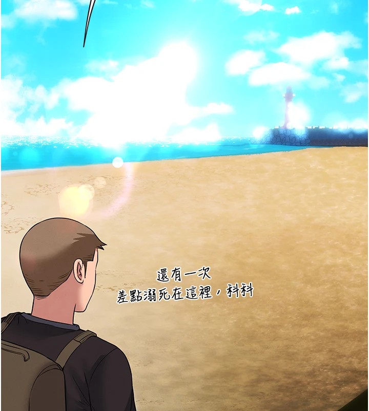 148P - 民宿精营中