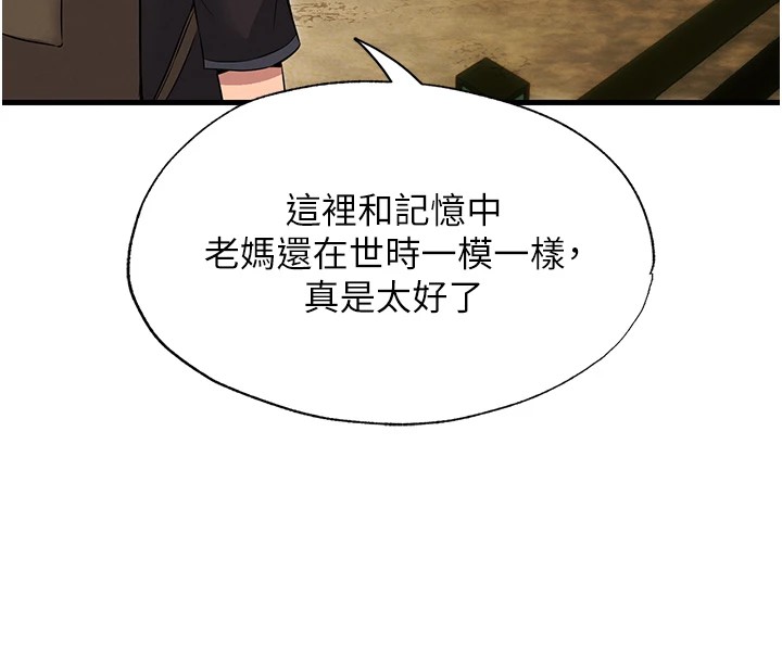 149P - 民宿精营中