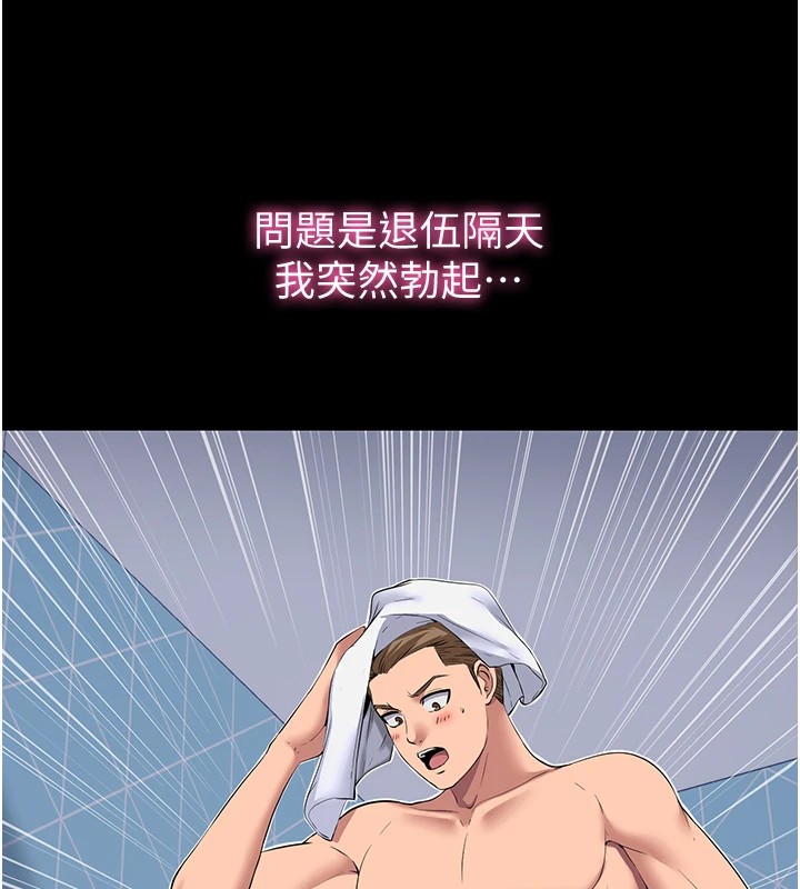 15P - 民宿精营中