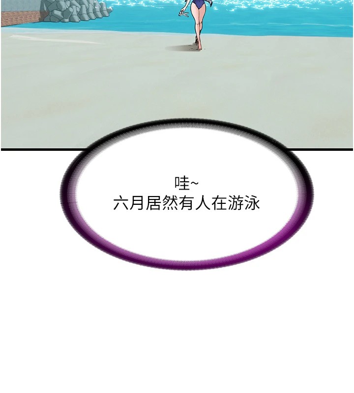 152P - 民宿精营中