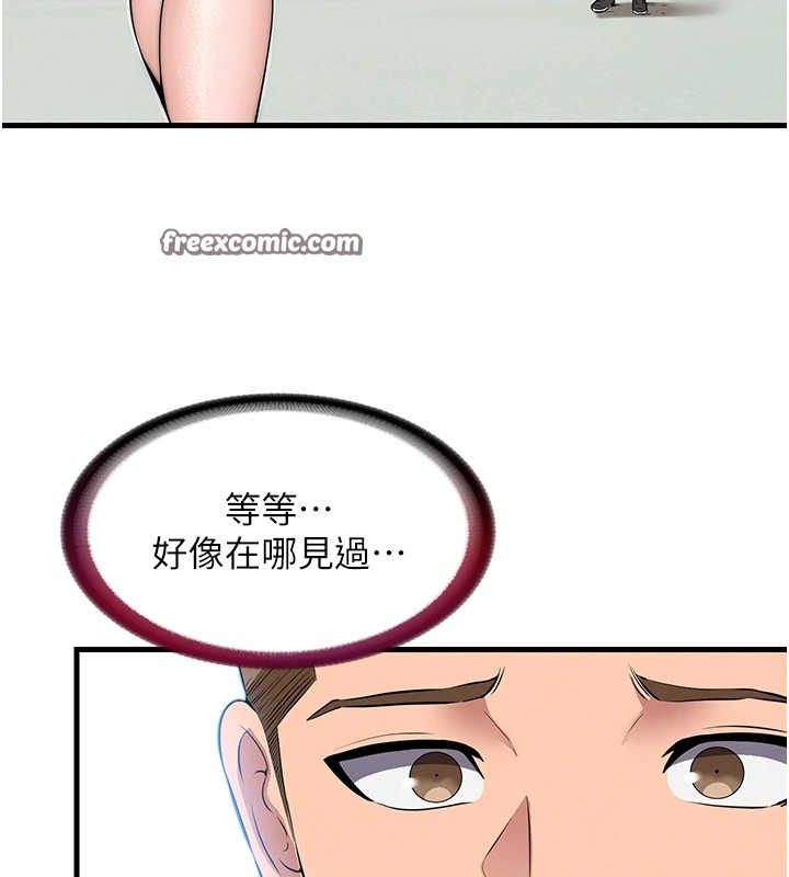 154P - 民宿精营中