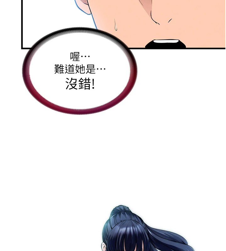 155P - 民宿精营中