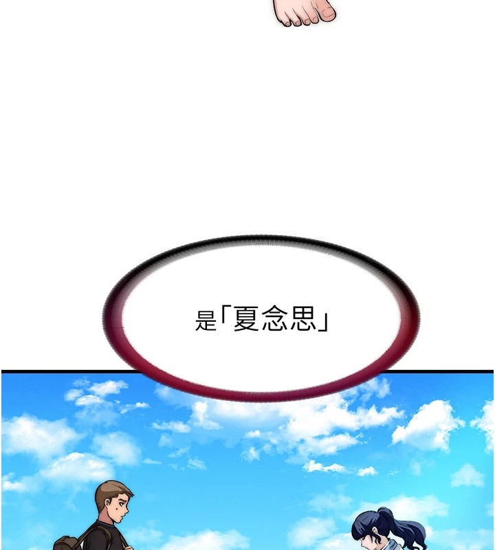 158P - 民宿精营中