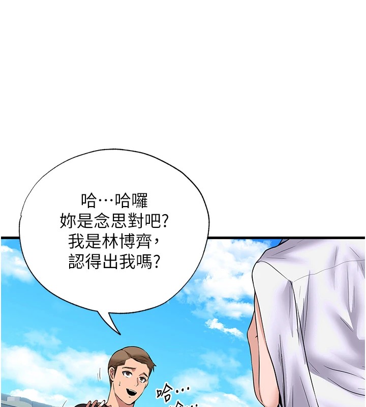 161P - 民宿精营中