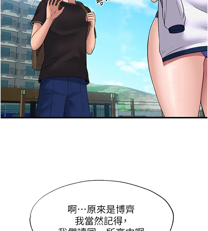 162P - 民宿精营中