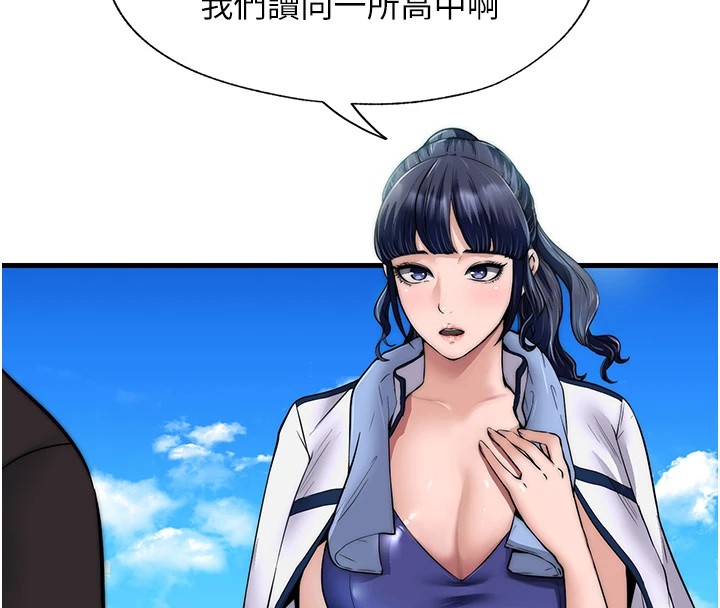 163P - 民宿精营中
