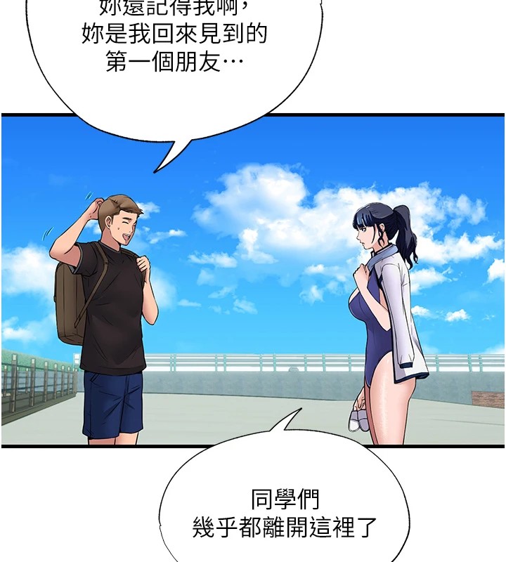 165P - 民宿精营中