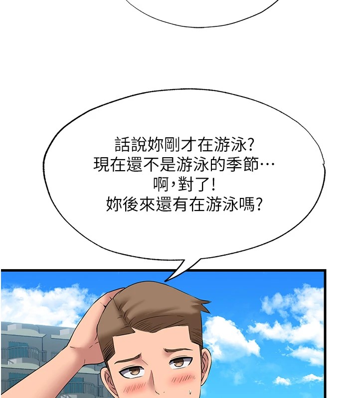 166P - 民宿精营中