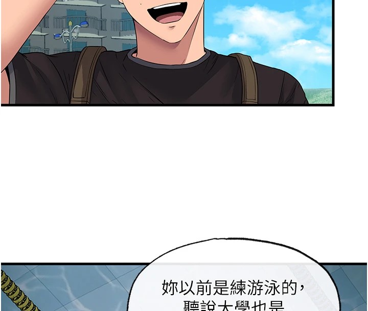167P - 民宿精营中