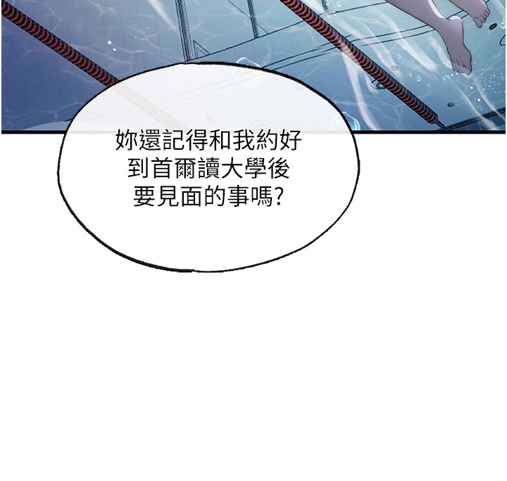 169P - 民宿精营中