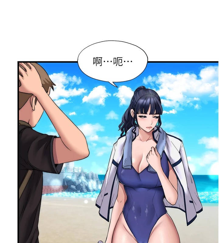 170P - 民宿精营中