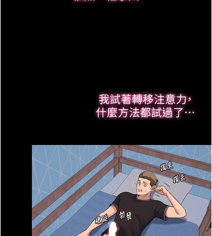 17P - 民宿精营中