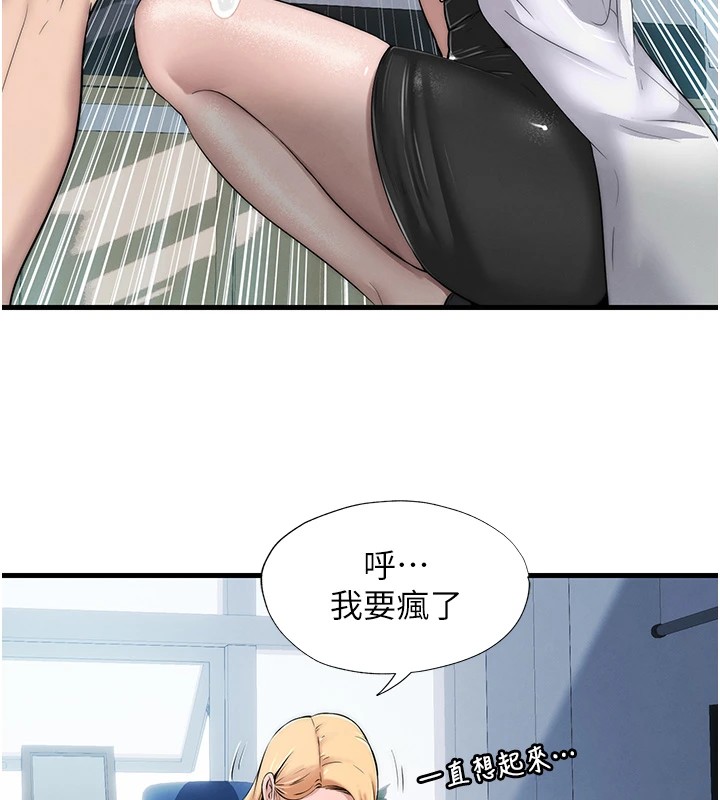 185P - 民宿精营中
