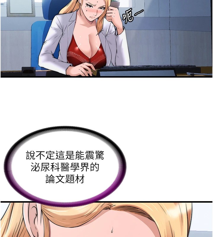 186P - 民宿精营中