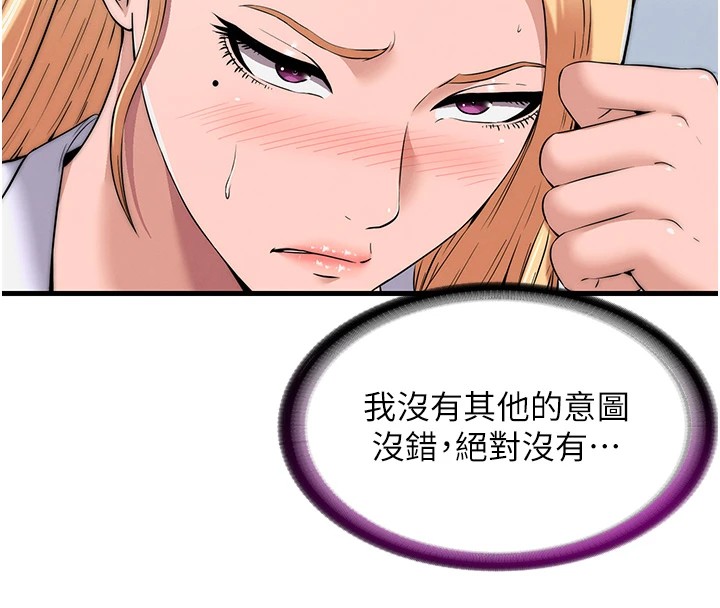 187P - 民宿精营中