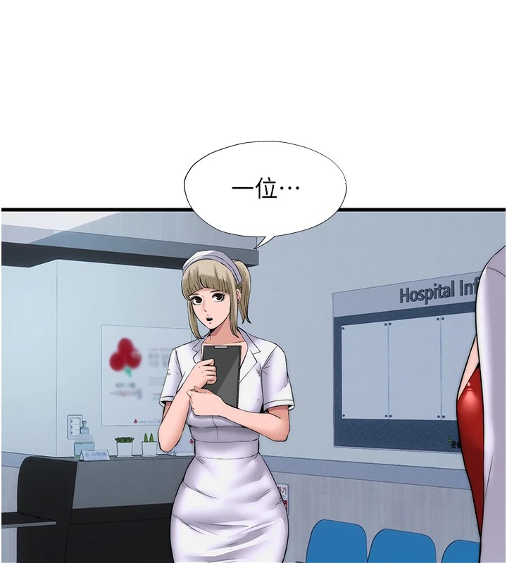 191P - 民宿精营中