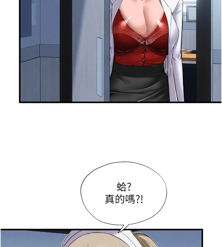 193P - 民宿精营中