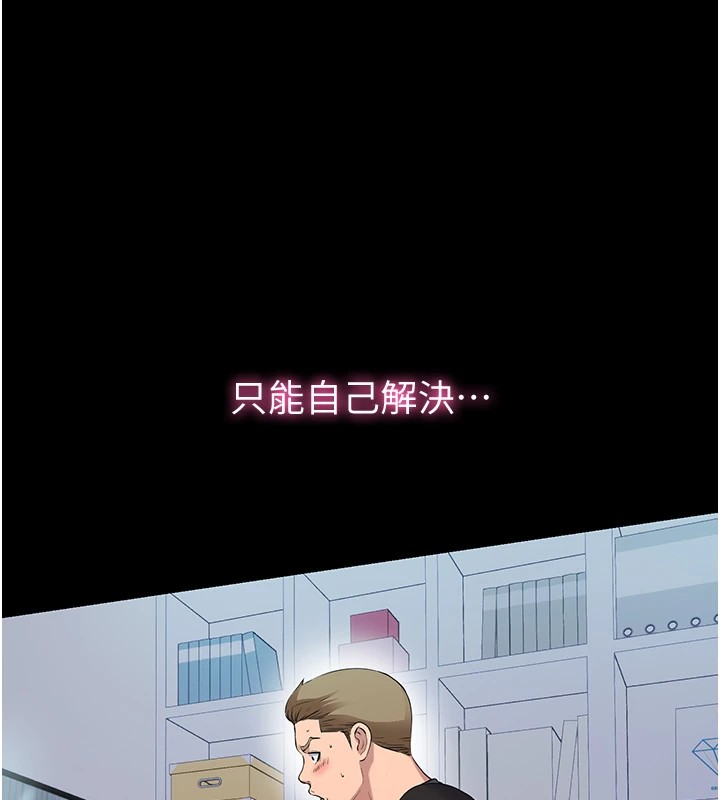 19P - 民宿精营中