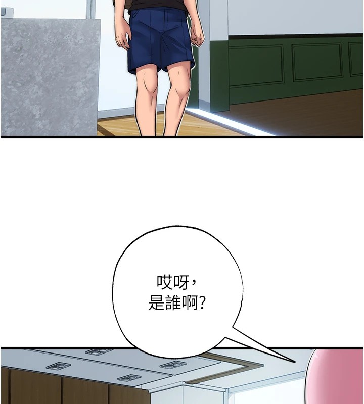 201P - 民宿精营中