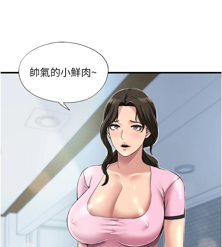 203P - 民宿精营中