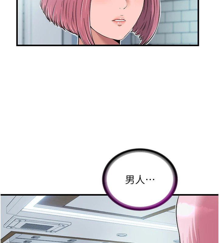 211P - 民宿精营中