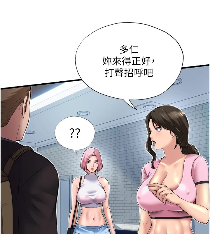 214P - 民宿精营中
