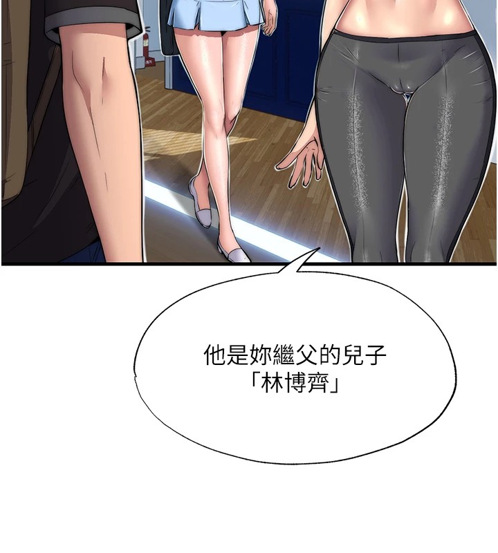 215P - 民宿精营中