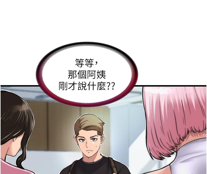217P - 民宿精营中