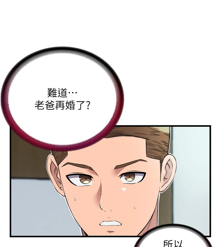 219P - 民宿精营中