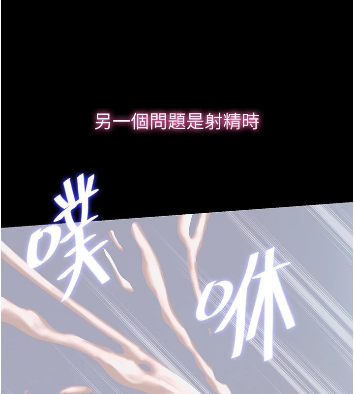 21P - 民宿精营中