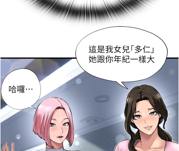 221P - 民宿精营中