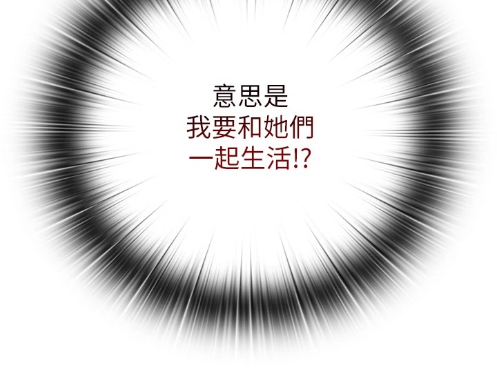 223P - 民宿精营中