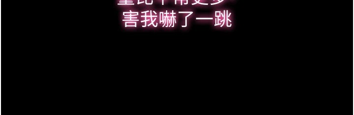 23P - 民宿精营中