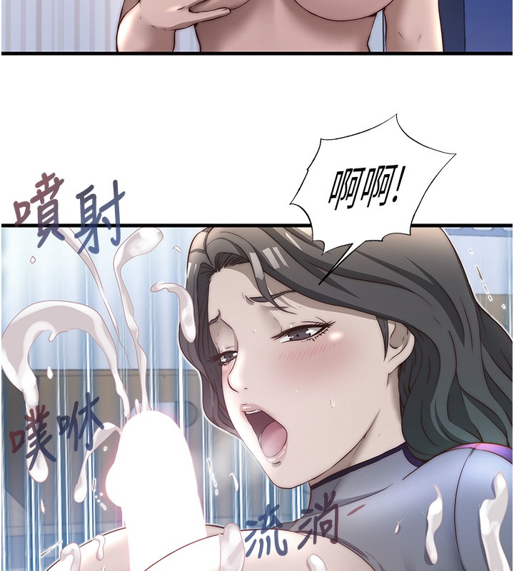 23P - 民宿精营中
