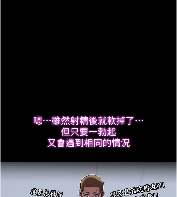 24P - 民宿精营中