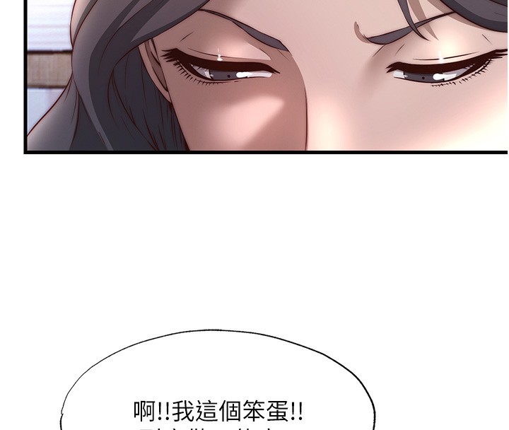 25P - 民宿精营中